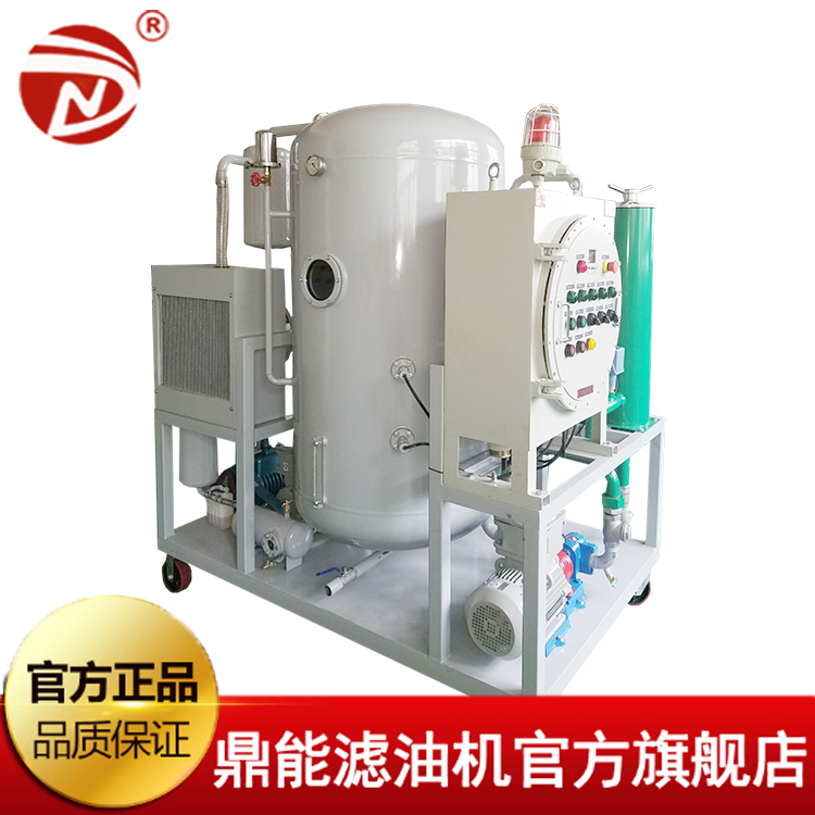鼎能液压滤油小车QJC-T50高效真空滤油机脱水除杂质破乳化处理