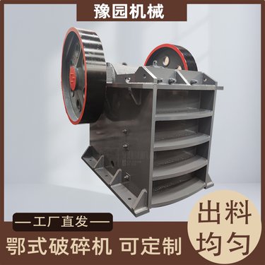 磁铁矿钢渣颚式破碎机 页岩青石中等粒度碎石设备 矿石大块物料粗碎