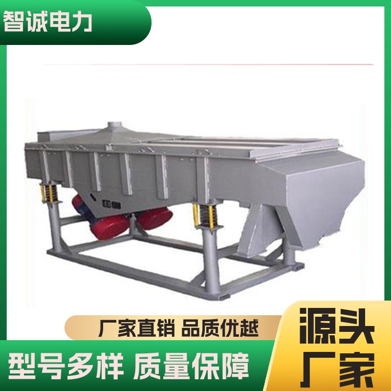 智诚电力 吊式震动给料机 矿用悬吊给矿机 输送距离远 源头工厂