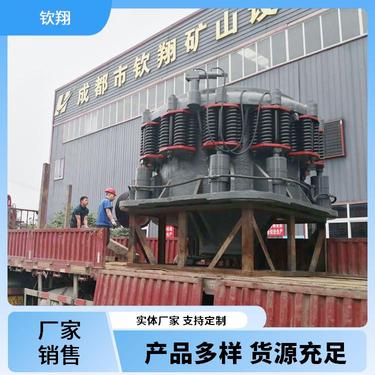 钦翔降低能耗和噪音多缸液压圆锥破碎机维护方便