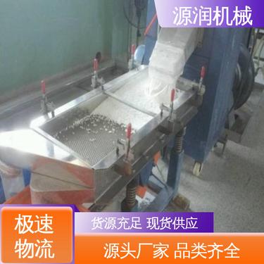 源润机械 双层直线振动筛 化工 食品等行业 产量高 生产厂商