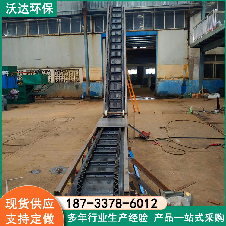 刮板输送机 沃达 链式刮板机 除尘灰输送设备 性能平稳