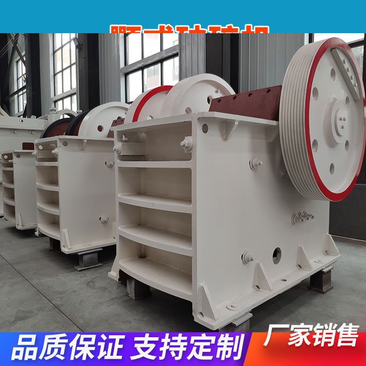 广东颚式破碎机 梁河煤炭颚式破碎机 辽宁鄂破颚式破碎机碎石机