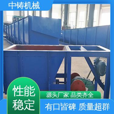 中铸 物美价廉 规模生产 处理效果良好 摆动摆式给料机