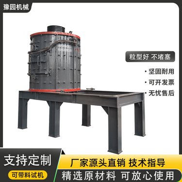 花岗岩变频数控破碎机 无筛条沙场石头制砂机 钾长石板锤粉碎机