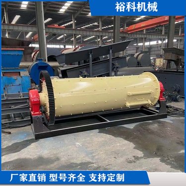 1530试验室陶瓷球磨机 小型石英石制砂棒磨机 钾长石细自磨机