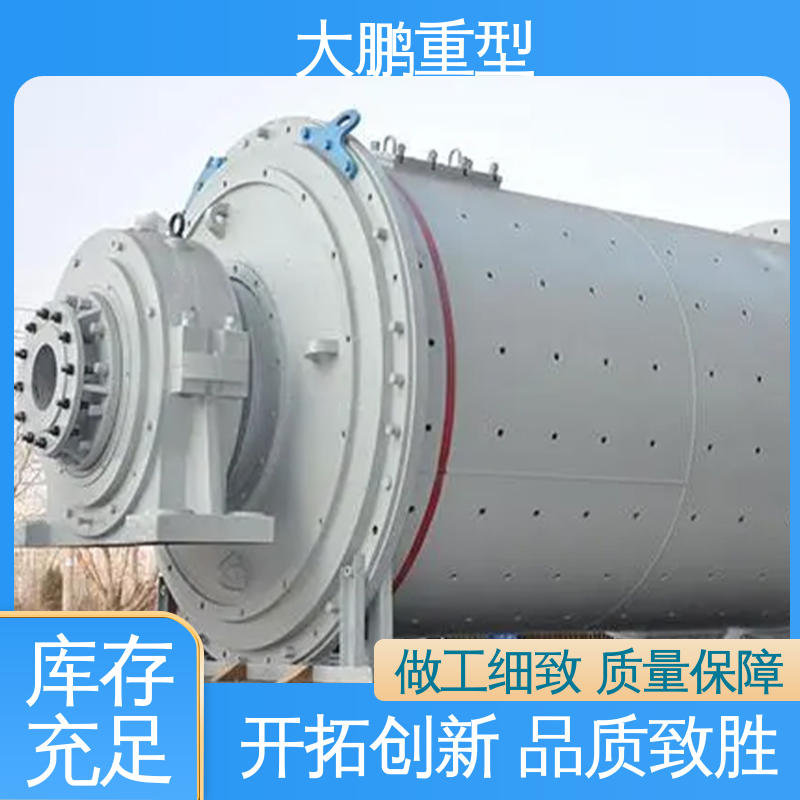 大鹏重型 处理量大 三辊棒磨机 结构设计合理 经久耐用 品质优良