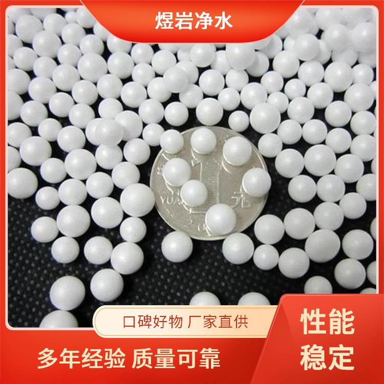 泡沫颗粒 压力净水器 3-5毫米强度高 PM-JNB62【煜岩净水】