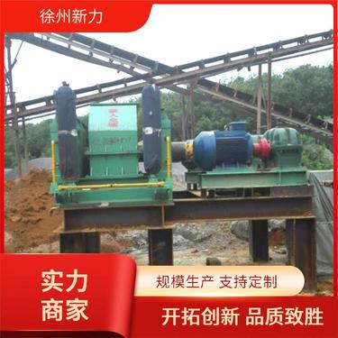 新力建材 碎煤机 双齿辊破碎机 成品粒度均匀 适用广泛