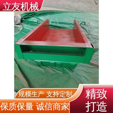 体积小 重量轻 惯性振动给料机 自动送料设备 立友机械