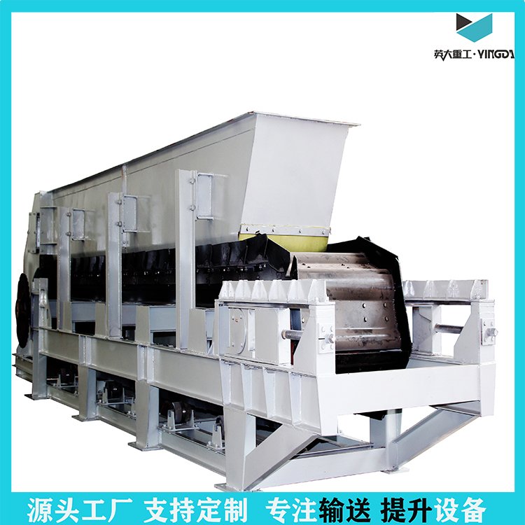 板式给料机 英大重工 BL煤炭输送喂料机 鳞板输送机