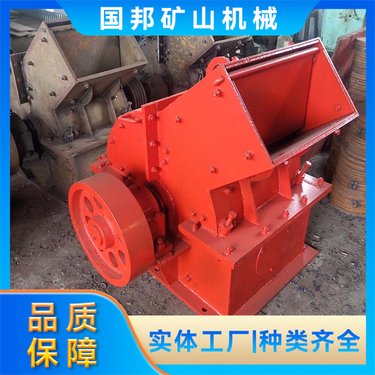 小型移动式破碎机 玻璃陶瓷柴油锤式粉碎机 国邦
