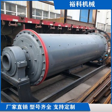 裕科 时产12-90吨石子磨粉机 矿石料细磨球磨机 轴承直筒磨矿机设备
