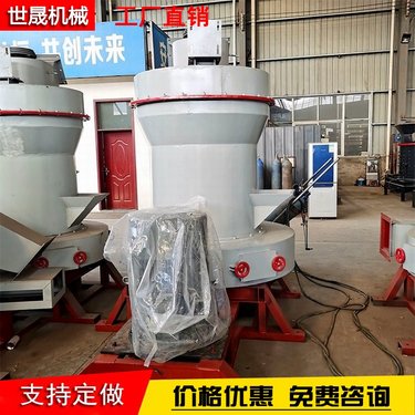 陶瓷粉超微磨粉机 细粉粉机 炭素制粉机 石灰石细粉机