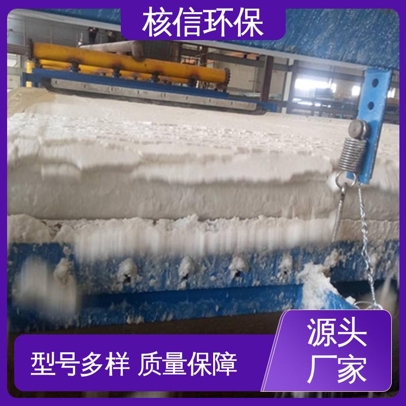 核信环保 效率高 带式真空过滤机 施工方便 厂家供应