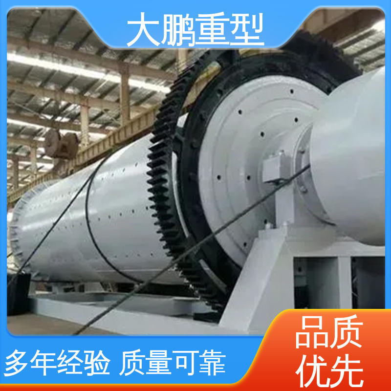 大鹏重型 运行稳定 格子型球磨机 产品颗粒均匀 货源充足 保质保量