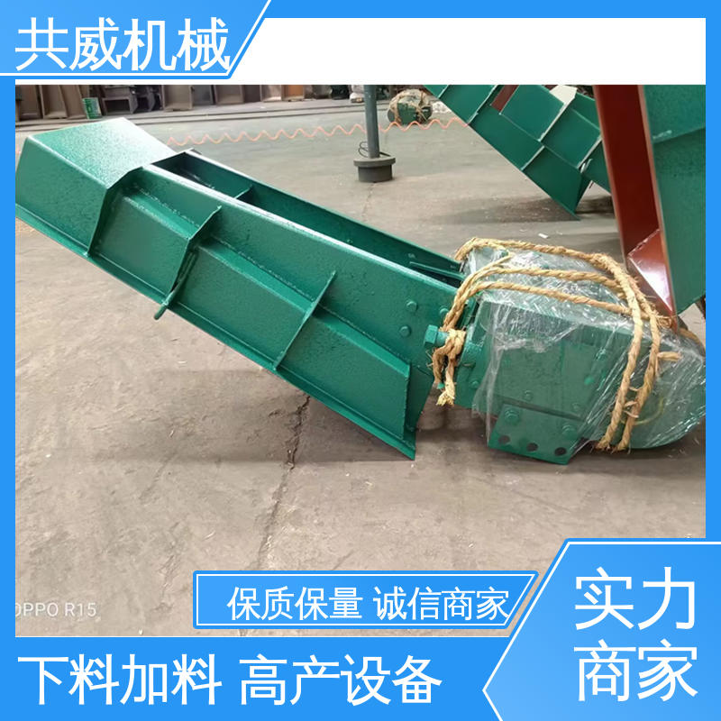 均匀定量下料 源头生产厂家 振动电磁给料机 轻槽型定做 共威机械