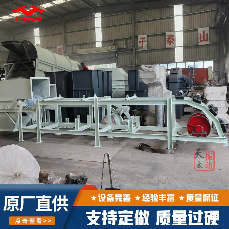 天太振动耐高温大产量砂石矿用挡边带式裙边大倾角皮带输送机