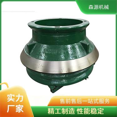 森源机械圆锥破碎机动锥衬板 耐磨耐冲击配件