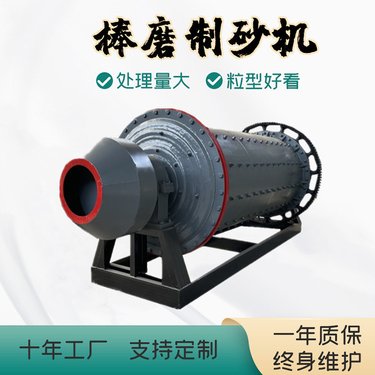 大型矿石球磨机 双进料球磨制砂机 格子型磨矿设备 方驰重工