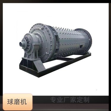 干式矿粉球磨机 陶瓷棒磨制砂设备 石英砂磨粉 矿渣矿粉石墨铝棒磨机