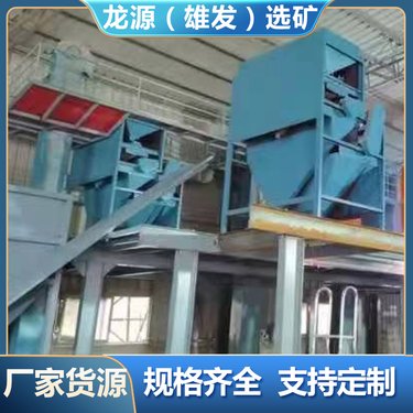 出售三辊锆英磁选机 强磁磁 选机 龙源选矿定制