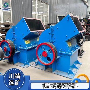 建筑废料石子锤破细碎机 锤式破碎机 移动式制砂机 小型石料碎石机