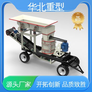 移动复合式破机 大型石灰岩制砂机 非标定制 无筛底设计 华北重型