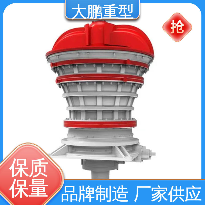 大鹏重型 自动化 旋回破机液压 多年行业经验 品类齐全 质量保障