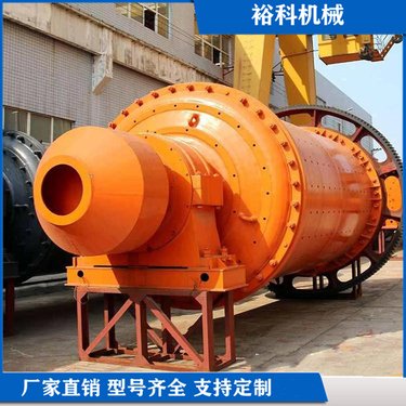 陶瓷 水泥 卧式滚筒球磨机 小型选矿铝灰棒磨机