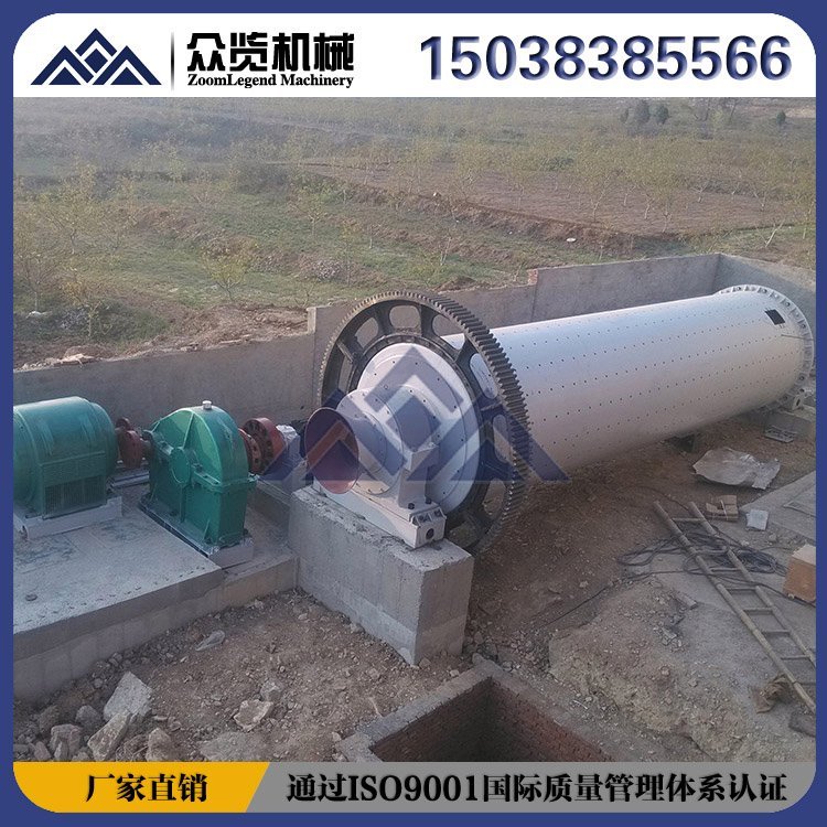 众览节能格子型球磨机厂家价格松原市节能湿式球磨机厂家价格