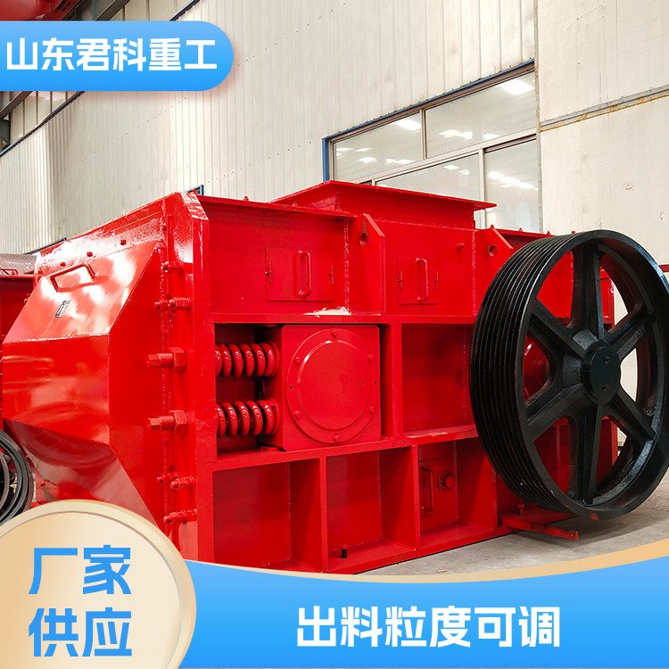 供应对辊破机 经济耐用 石子厂鹅卵石石子制砂机 处理量大