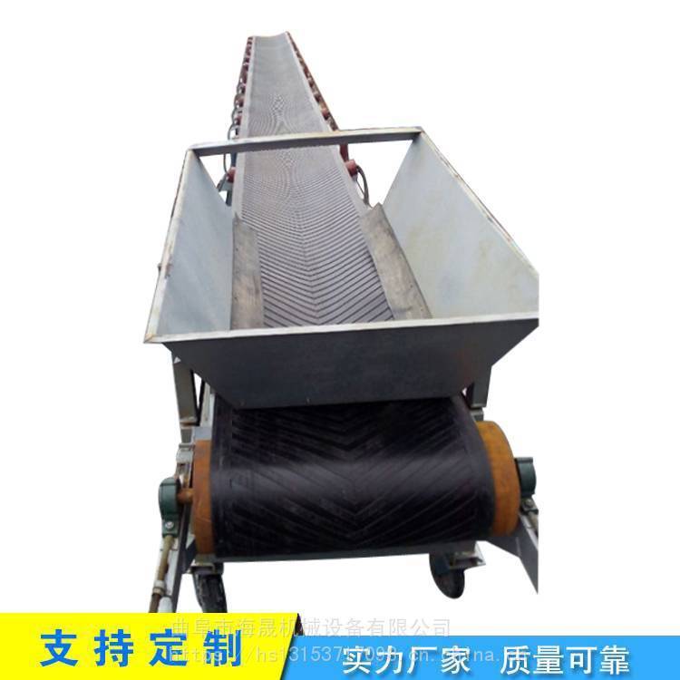 集装箱装车卸货升降式皮带输送机 海晟加工固定移动皮带输送机