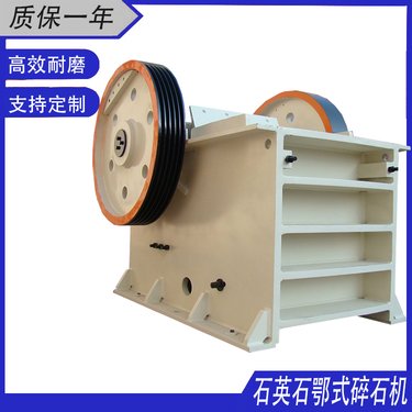 小型石灰石颚式碎石机 多功能煤矸石破石机设备 风化石磕石机