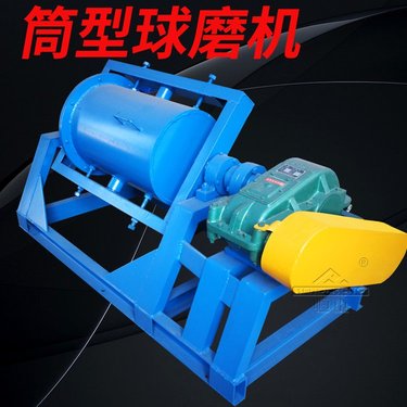 100公斤磨矿量球磨机 制造球磨设备厂家XQM420*600