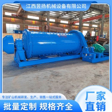 小型球磨机实验室卧式粉研磨干湿两用溢流格子型棒磨矿山磨料机