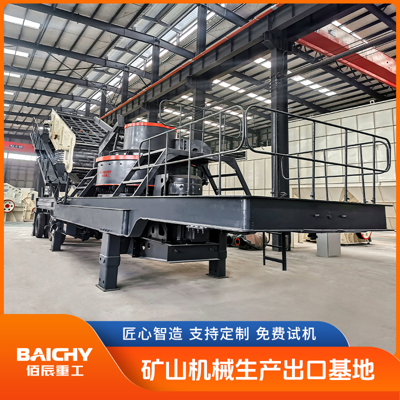 移动式制砂机 大型制沙机一套多 少钱 机制砂设备价 格