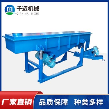 石英砂碳钢直线振动筛 活性炭筛分机盐化工直线筛 筛选设备 DZSF1030