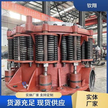 硬岩制砂机设备钦翔操作方便复合式弹簧圆锥破碎机