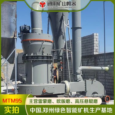 锂矿石磨粉机 玻璃废渣磨粉设备 YGM75高压悬辊磨 石膏粉磨粉机器