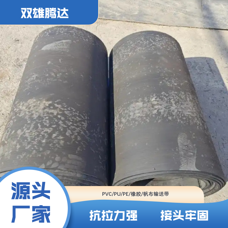双雄腾达 pu输送带公司 抗灼烧 送货上门 实力工厂