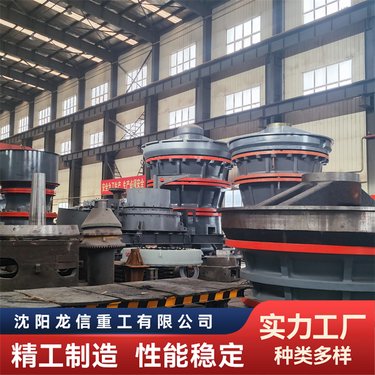 液压旋回式破机PXZ1400 高产低能耗 进料粒度大 粒度均匀