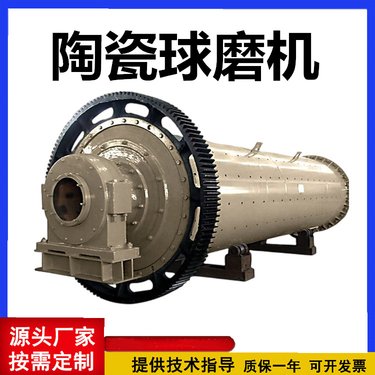 干湿水泥球磨机 制砂棒磨机 选矿卧式磨粉设备机械