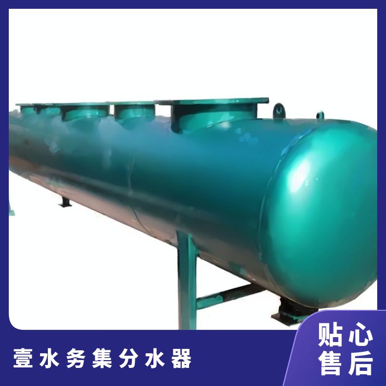 分水器151059682 45大型图集厂家380V通用自动