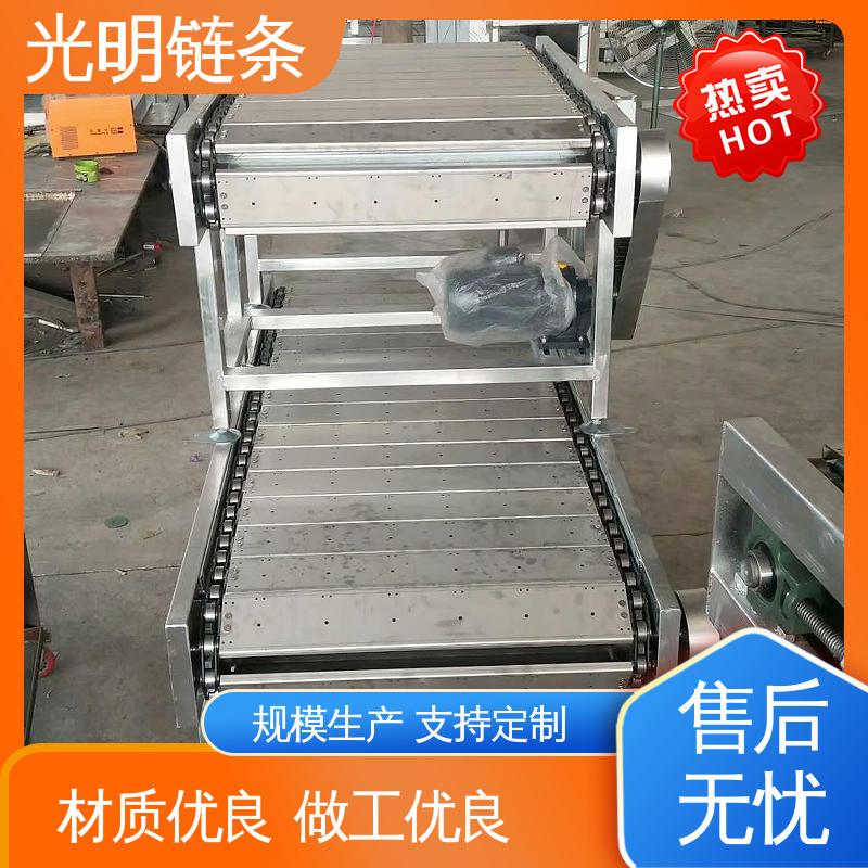 链板输送机厂家 工业矿石加厚板式给料机 耐高温耐腐蚀 光明