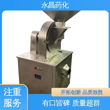 物料粉设备 不锈钢磨粉机 饲料行业用 规格齐全 永 昌药化