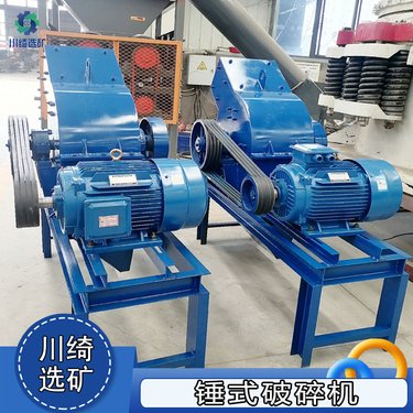 锤式破碎机 花岗岩重式碎石机 石灰石超细磨粉设备 建筑垃圾粉碎机