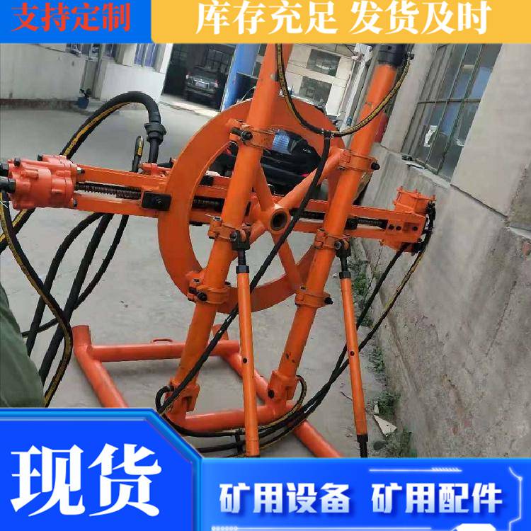 YGZ90钻机 隧道打扇形孔中深孔凿岩机 90型圆盘式向上作业钻 机