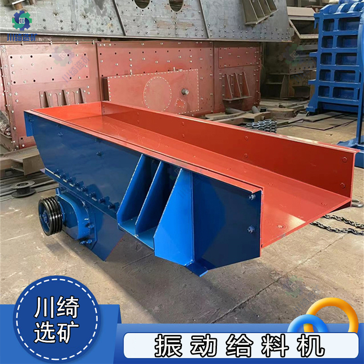 大型矿用振动给料机 煤渣砂石均匀喂料机 吊挂式颗粒物料上料机