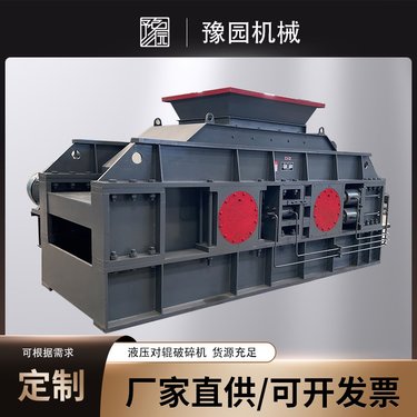液压对辊破碎机 高铬合金辊皮砂石骨料粉碎机 石料线双辊制砂机